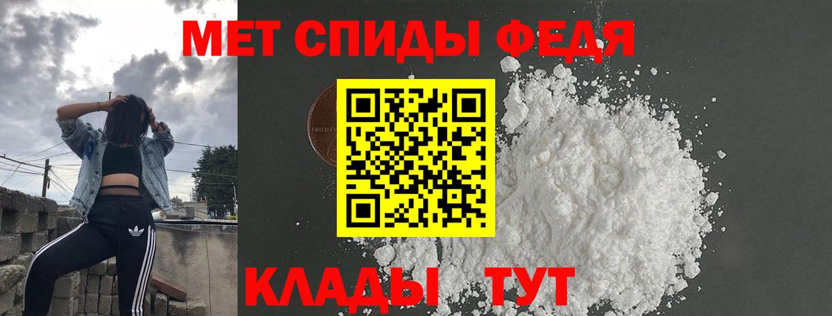Amphetamine  Амфетамин 97%  Вход с VPN  Туймазы 