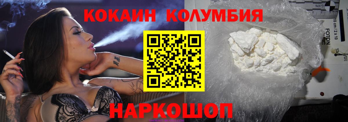 как найти закладки  КОКАИН Боливия  Вход с VPN  Туймазы 