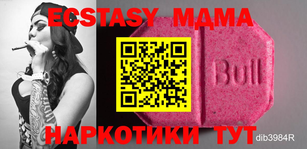   как войти  Вход с VPN  Туймазы  Ecstasy Philipp Plein  ЭКСТАЗИ ешки 