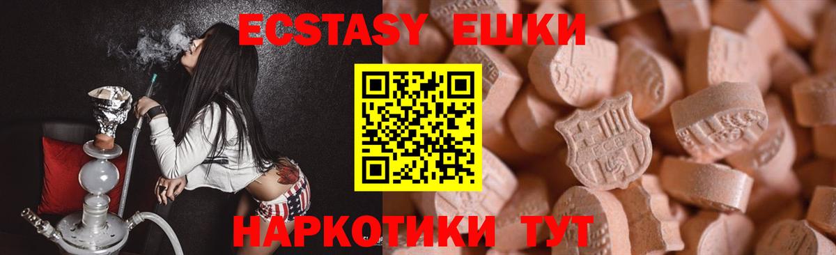 Экстази mix Туймазы