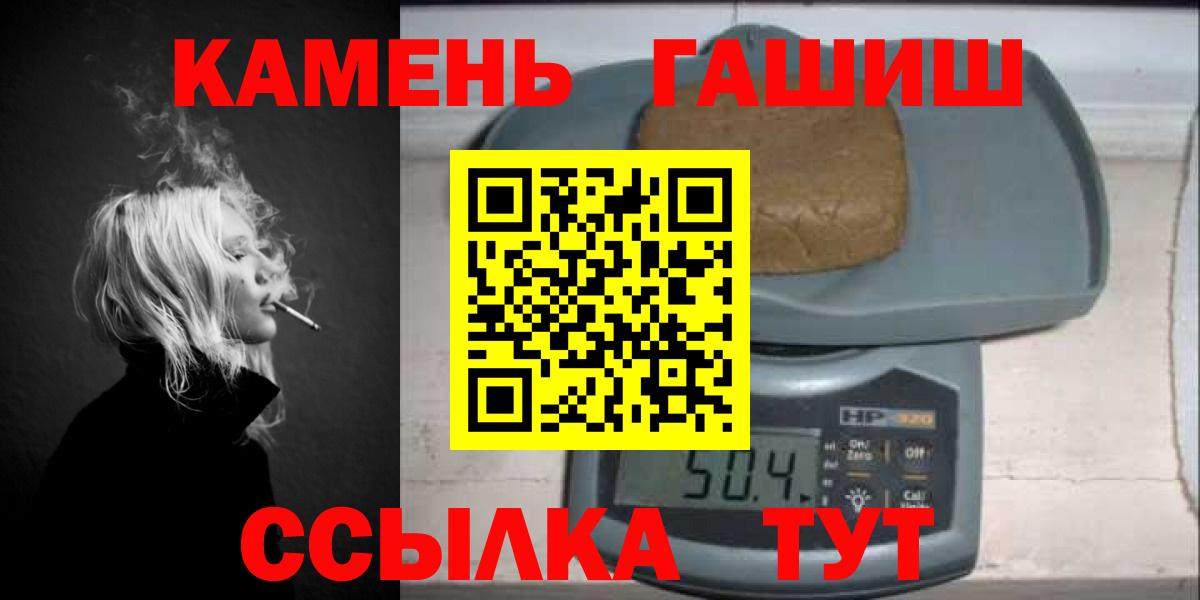 ГАШ VHQ Туймазы