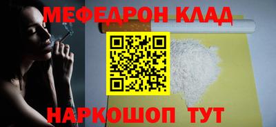 метадон Новокубанск