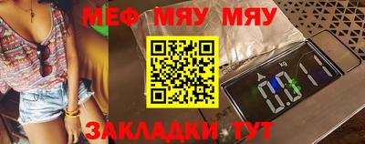 метадон Новокубанск