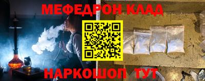 метадон Новокубанск
