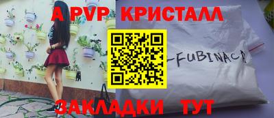 mix Новодвинск