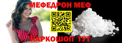 метадон Новокубанск