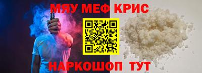 метадон Новокубанск