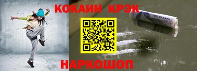 mix Новодвинск