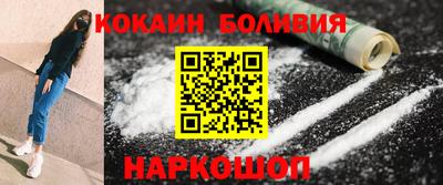 марки lsd Новозыбков
