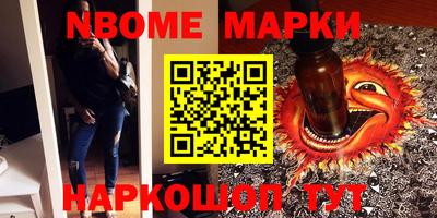 mix Новодвинск