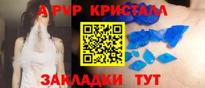 метадон Новокубанск