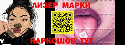 метадон Новокубанск