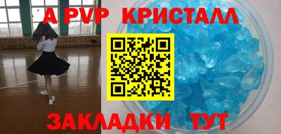 марки lsd Новозыбков
