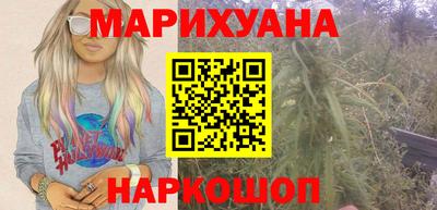 марки lsd Новозыбков