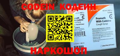 метадон Новокубанск