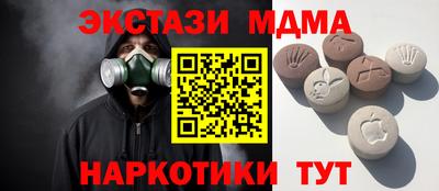 марки lsd Новозыбков