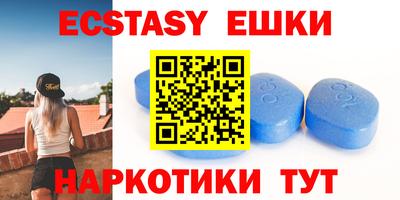 марки lsd Новозыбков