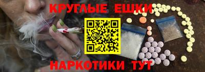 метадон Новокубанск