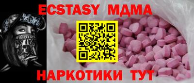 mix Новодвинск