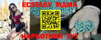 марки lsd Новозыбков