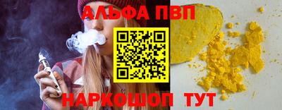 марки lsd Новозыбков