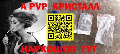 марки lsd Новозыбков
