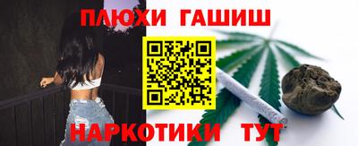 марки lsd Новозыбков