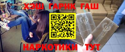 метадон Новокубанск