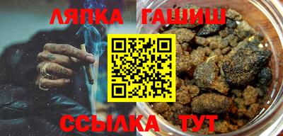марки lsd Новозыбков