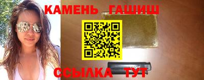 метадон Новокубанск