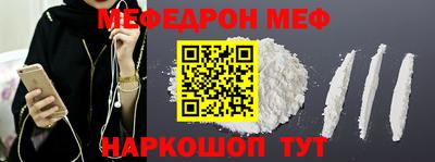 метадон Новокубанск