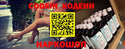 марки lsd Новозыбков