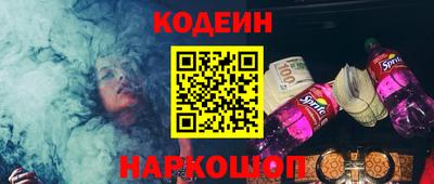 марки lsd Новозыбков