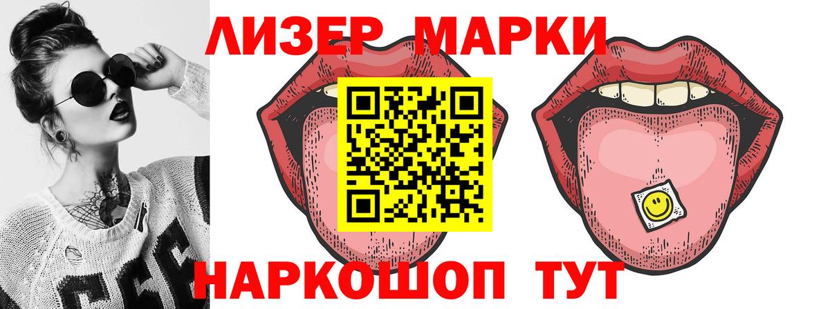Лсд 25 экстази ecstasy  Вход с VPN  Туймазы 