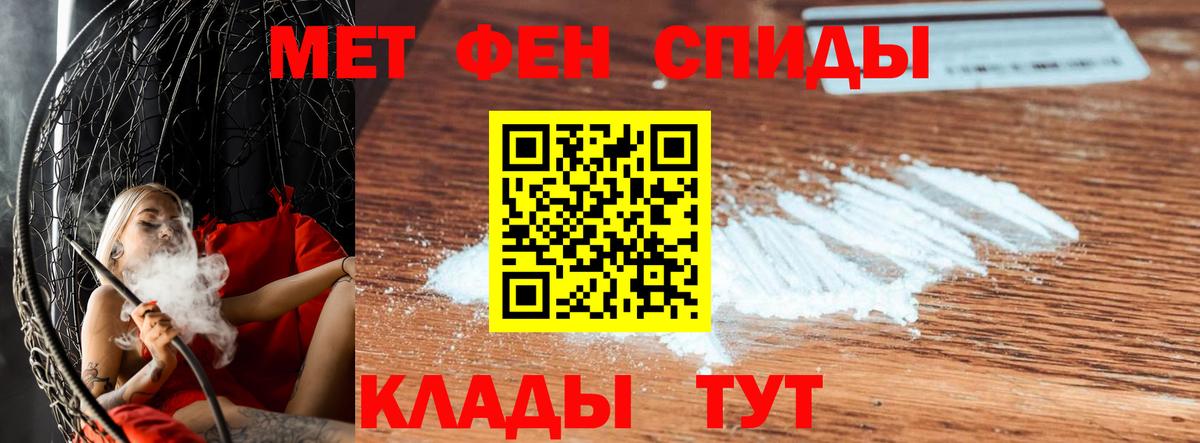 Первитин пудра  Первитин пудра  Вход с VPN  МЕТАМФЕТАМИН  Туймазы 
