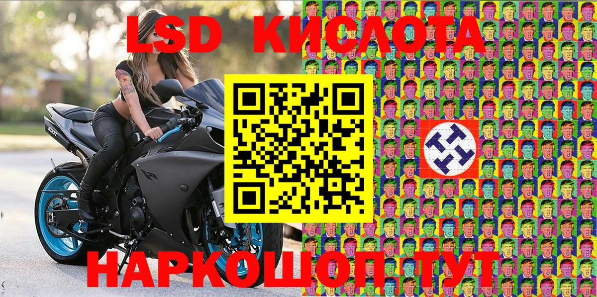 Марки N-bome 1,8мг  Марки N-bome  Марки N-bome 1,8мг  Туймазы  Вход с VPN 