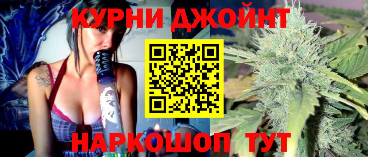 Туймазы  Бошки Шишки OG Kush  Вход с VPN  Канабис Amnesia  Каннабис конопля 